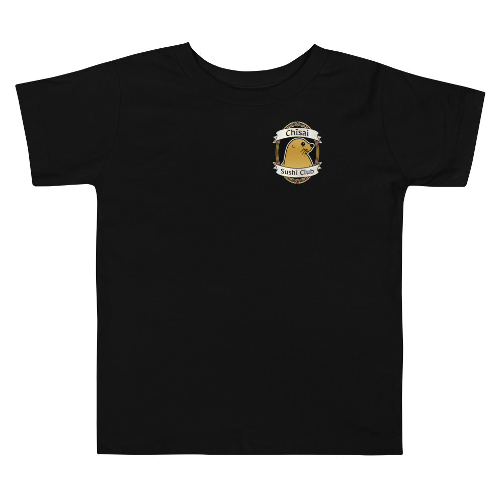 Toddler Short Sleeve Tee