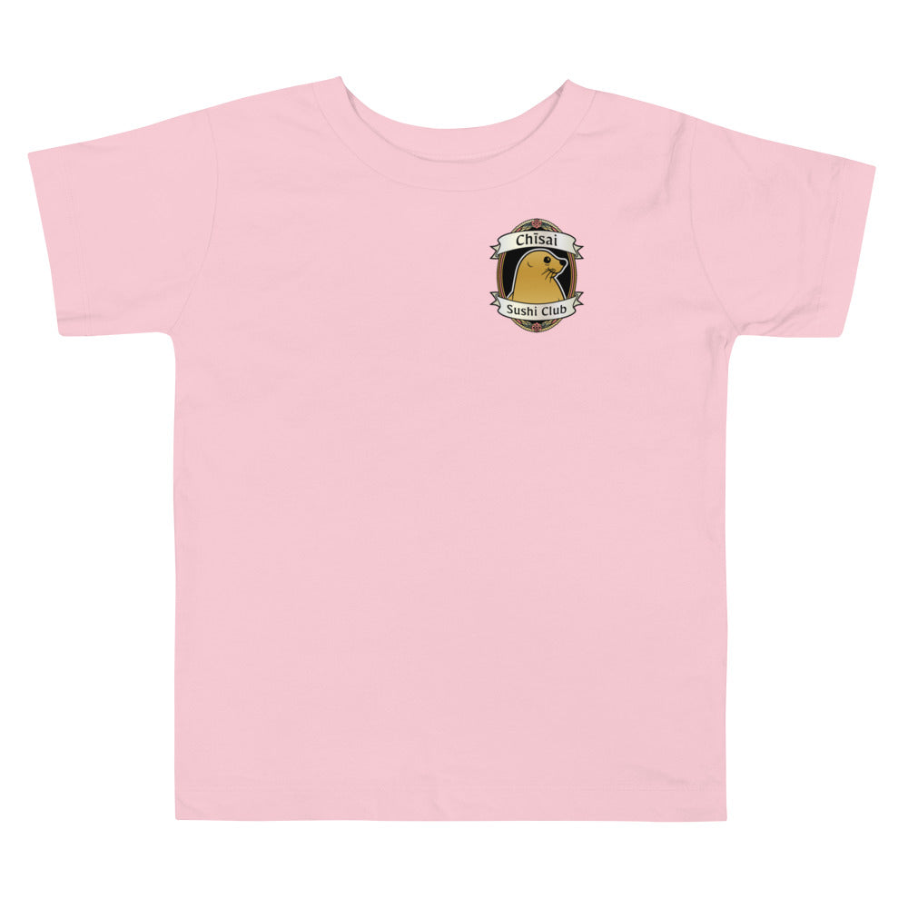 Toddler Short Sleeve Tee